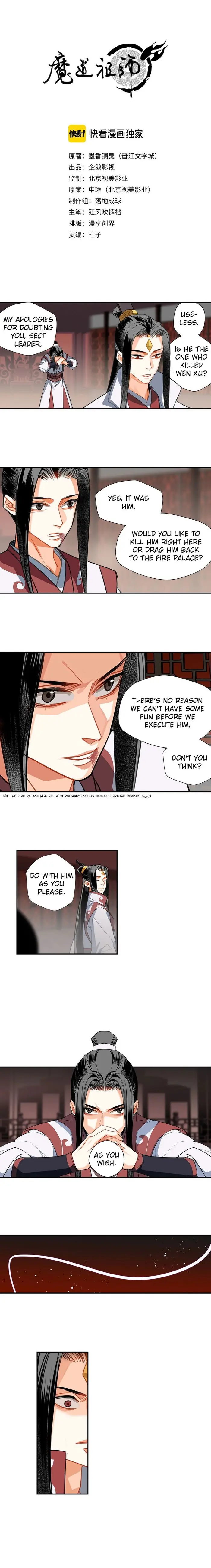 Mo Dao Zu Shi Chapter 139 image 1_optimized